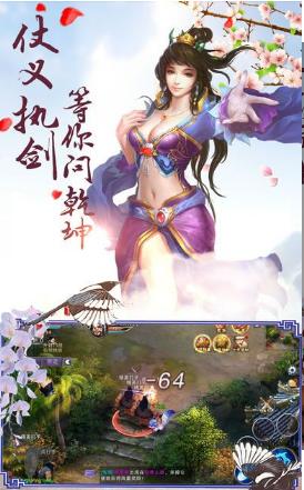 御劍青云訣