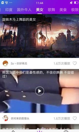 熱火視頻