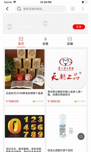 大灣商城