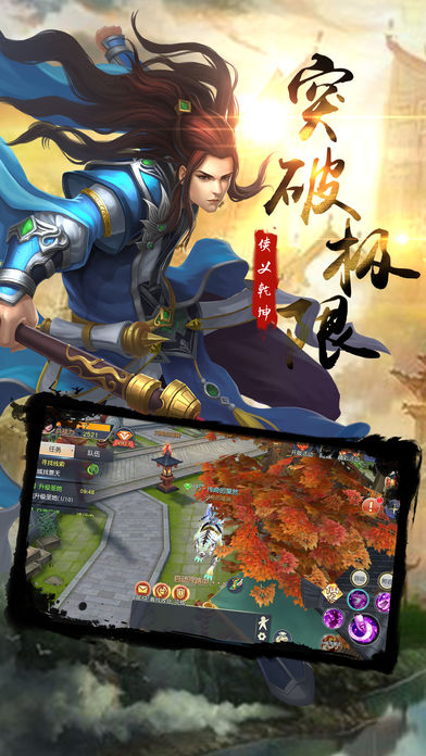 仙幻無雙