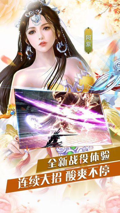 長生修仙訣