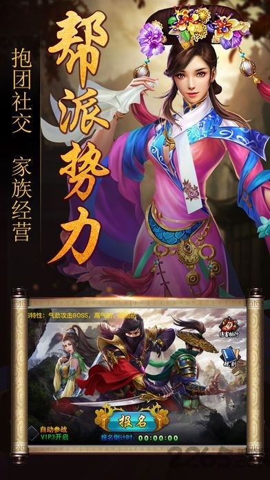 我在漢朝當皇帝