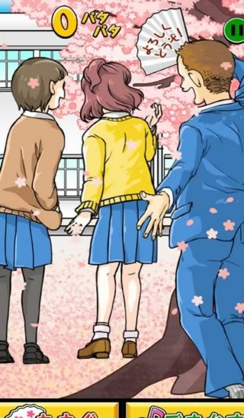我用扇子迎學妹