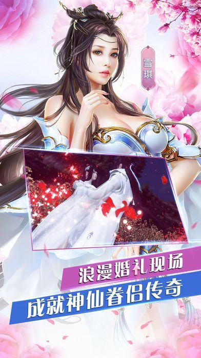 長生修仙訣