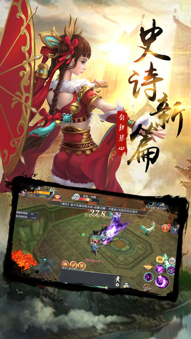 仙幻無雙
