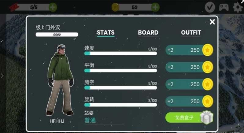 滑雪派對：阿斯彭