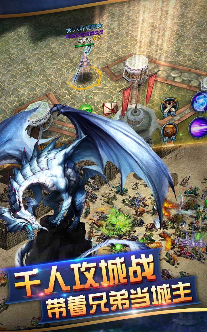 魔之軌跡