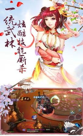 御劍青云訣
