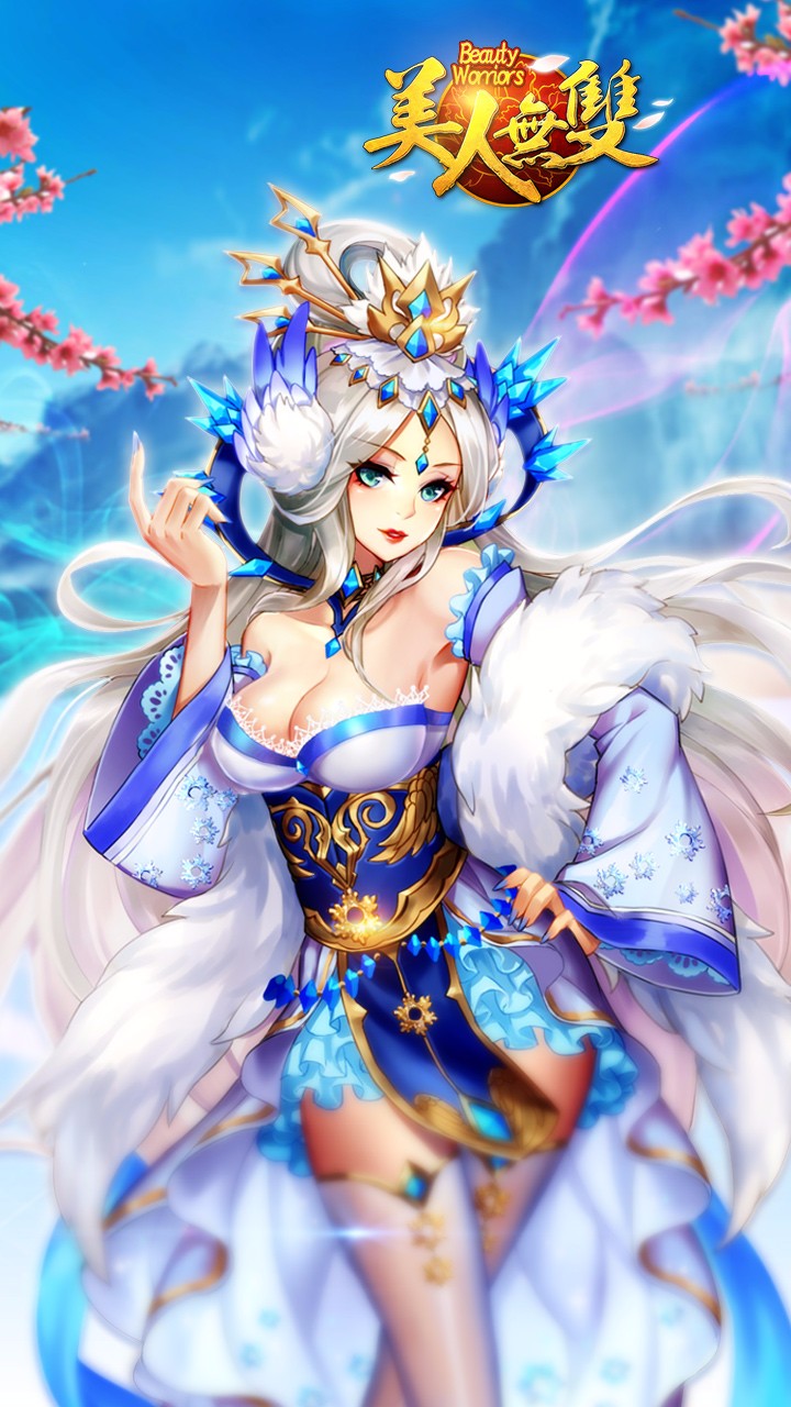 美人無雙  果盤版