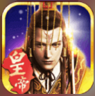 我在漢朝當皇帝