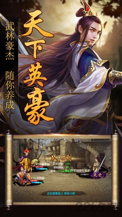 我在漢朝當皇帝