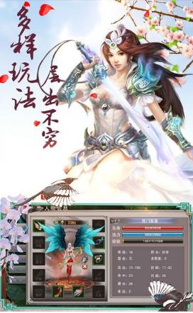 御劍青云訣