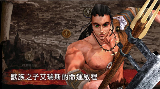 種族崛起：信念
