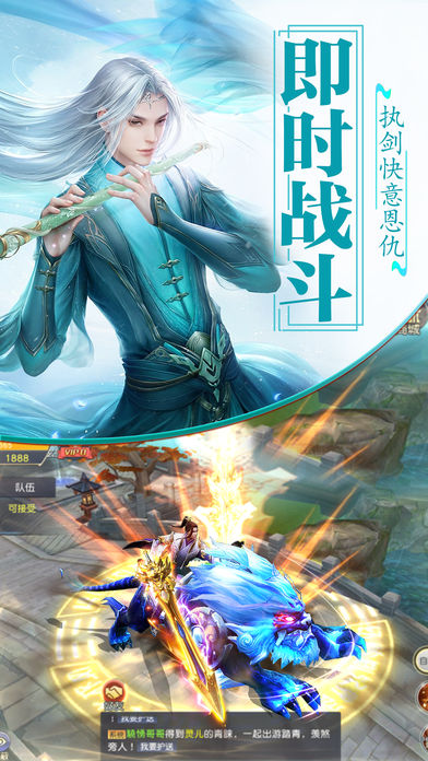 戮仙劍域