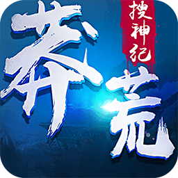 莽荒搜神紀(jì)