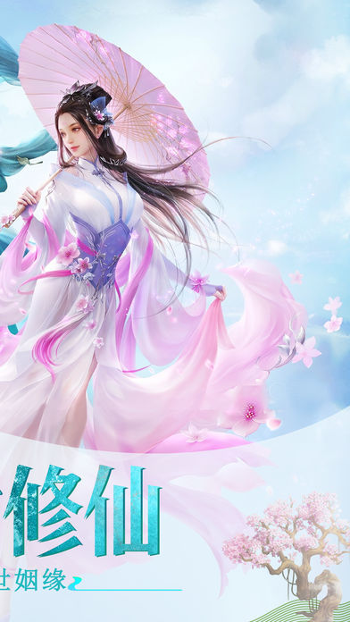 戮仙劍域