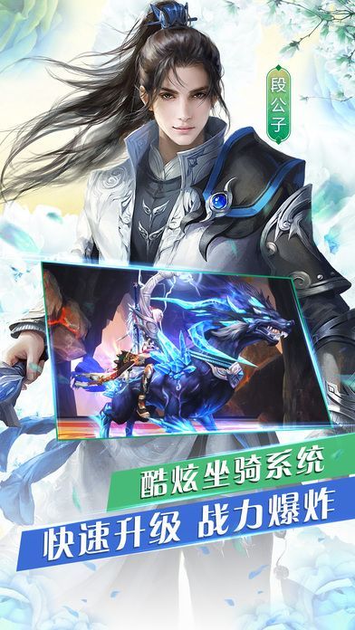 長生修仙訣