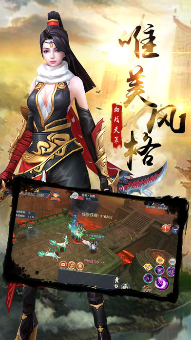 仙幻無雙