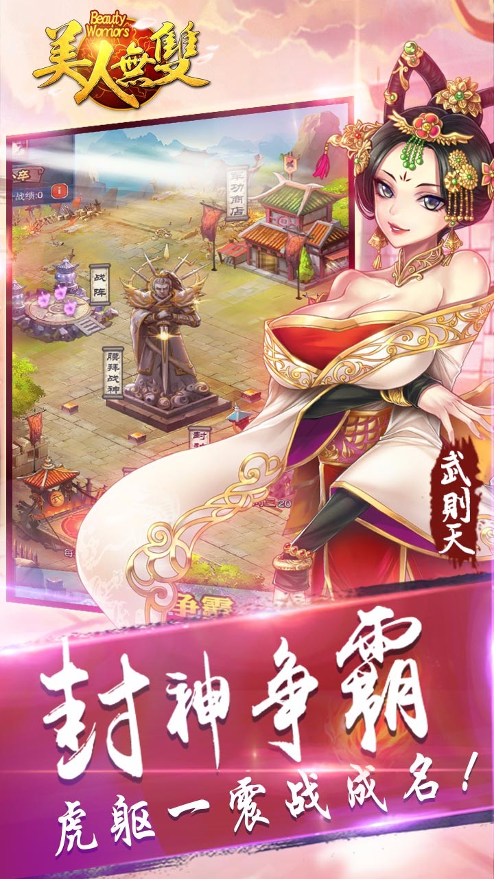 美人無雙  果盤版