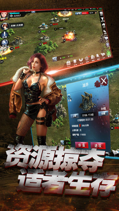 無主之地喪尸黎明