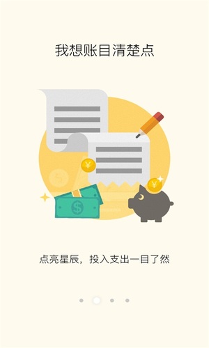 星辰金信