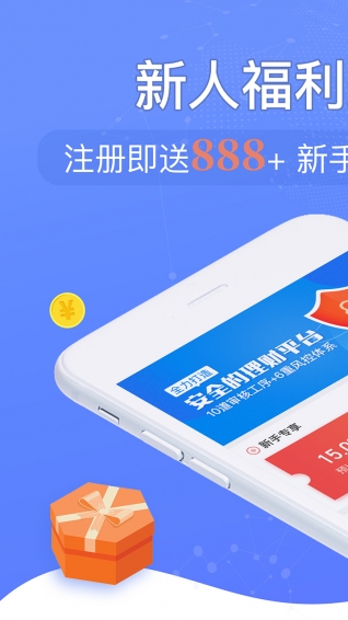 周末理財