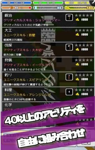 戰術RPG