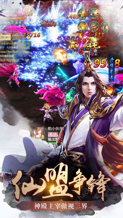 縹緲尋仙曲