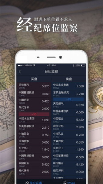 捷利交易寶