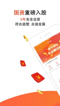 三信理財