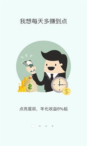 星辰金信