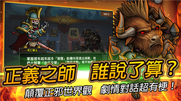 獸魂戰(zhàn)起來