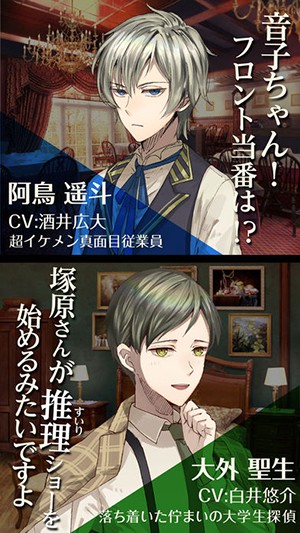 黃昏旅店 中文版