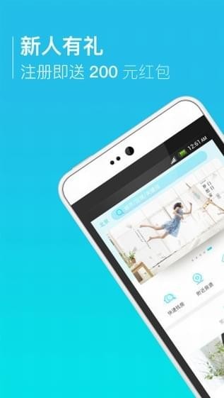 山海邊短租