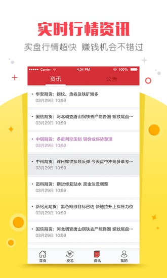 人人期指
