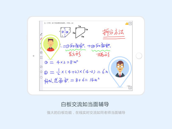 好分數(shù)輔導