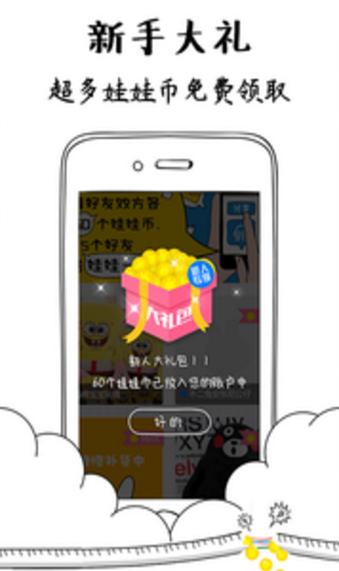 樂抓娃娃機