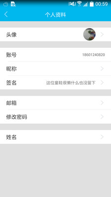 云朵課堂