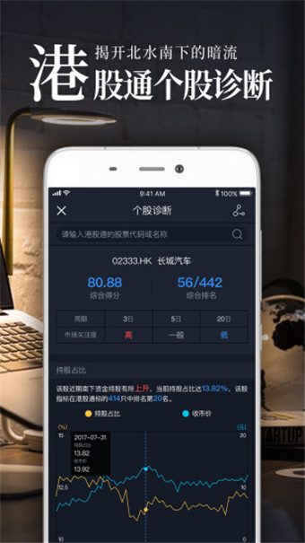 捷利交易寶