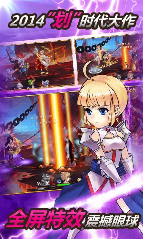 神之覺醒 九游版
