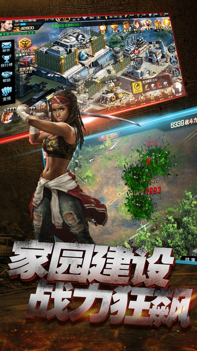 無主之地喪尸黎明