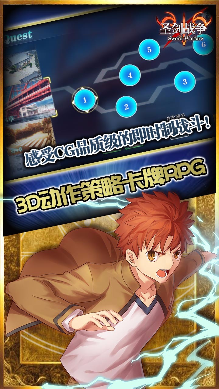 圣劍戰爭BT  果盤版