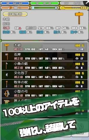 戰術RPG