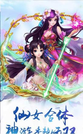 凡途修仙錄