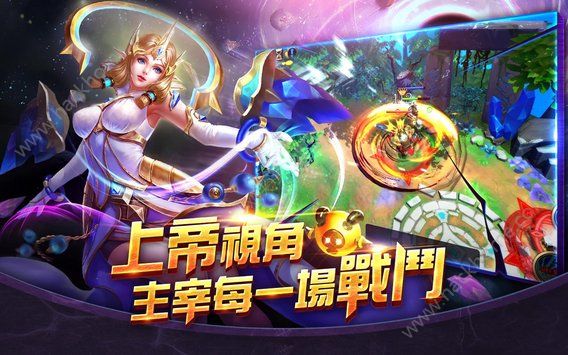 圣戰(zhàn)物語
