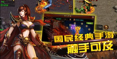 斗破傳奇
