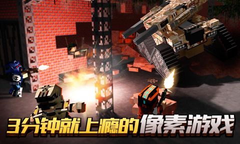 像素車超改