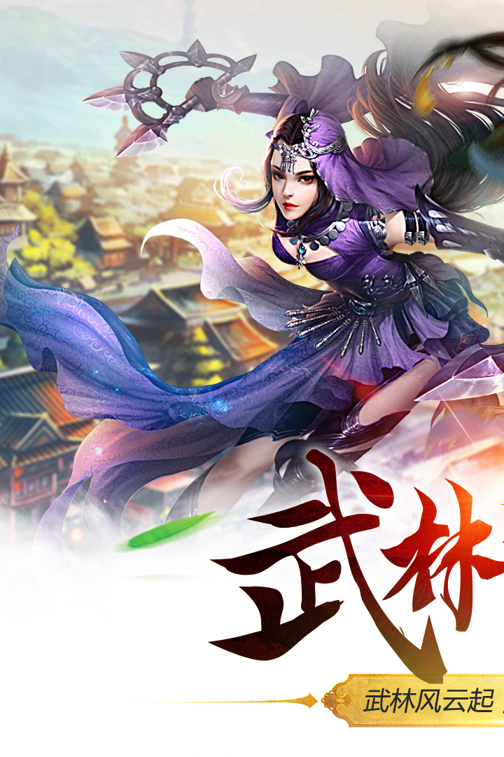 九州行  九游版
