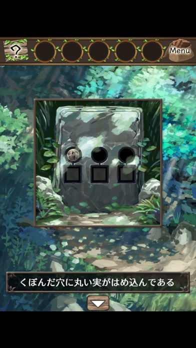 脫出游戲野獸之果