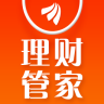 理財管家
